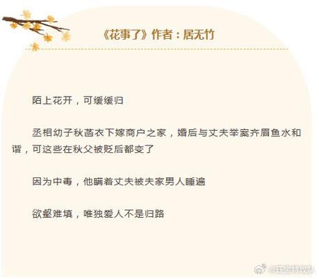 福楼拜提出的作者退出小说