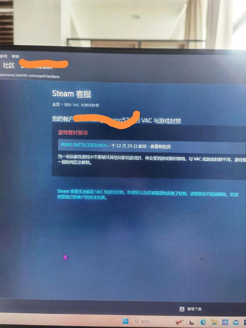 Steam举报成功了会通知吗