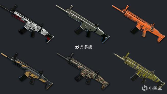 和平精英m4和scar哪个好截图