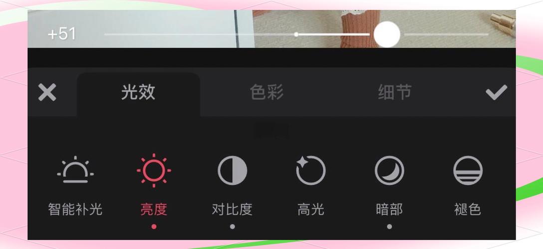 美图秀秀免费修图
