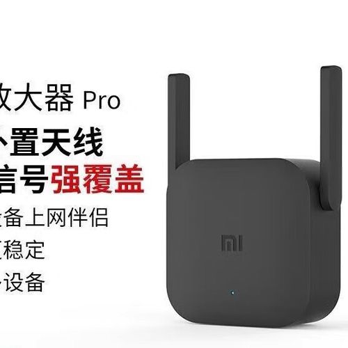 小米无线扩展器怎么使用图标