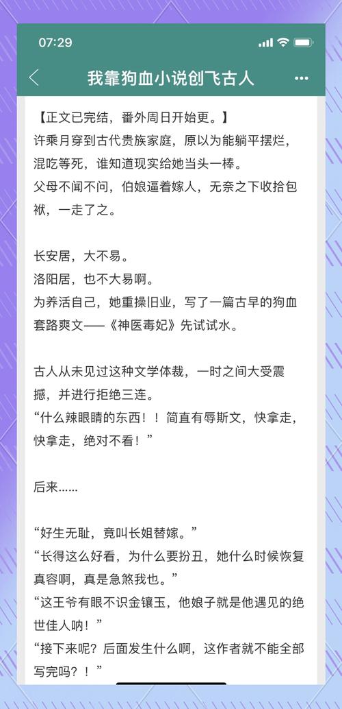 穿越综中娱同人女主文