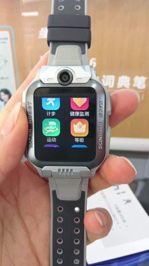 小天才电话手表z6截图图标