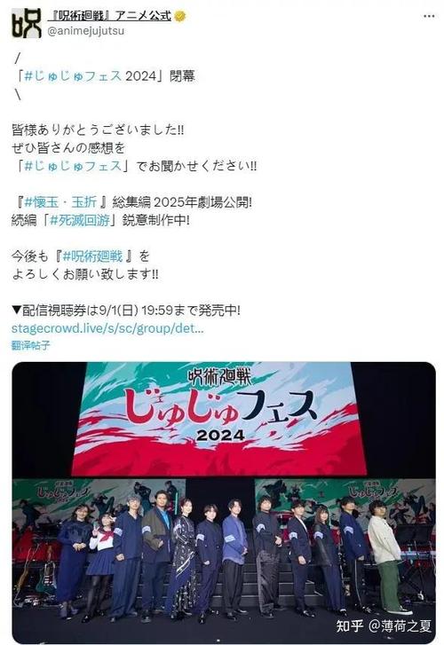 2025怀玉剧场版在线观看网站