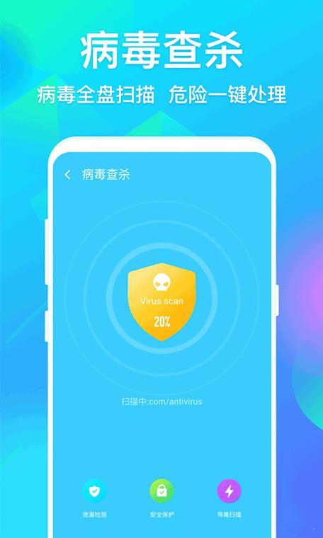 人人清理app