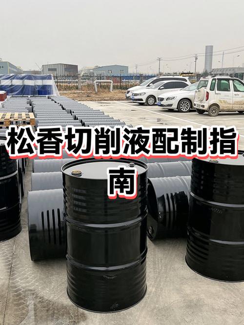 亚硝酸钠防锈水配方截图