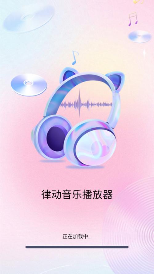 播放器那个软件最好用截图