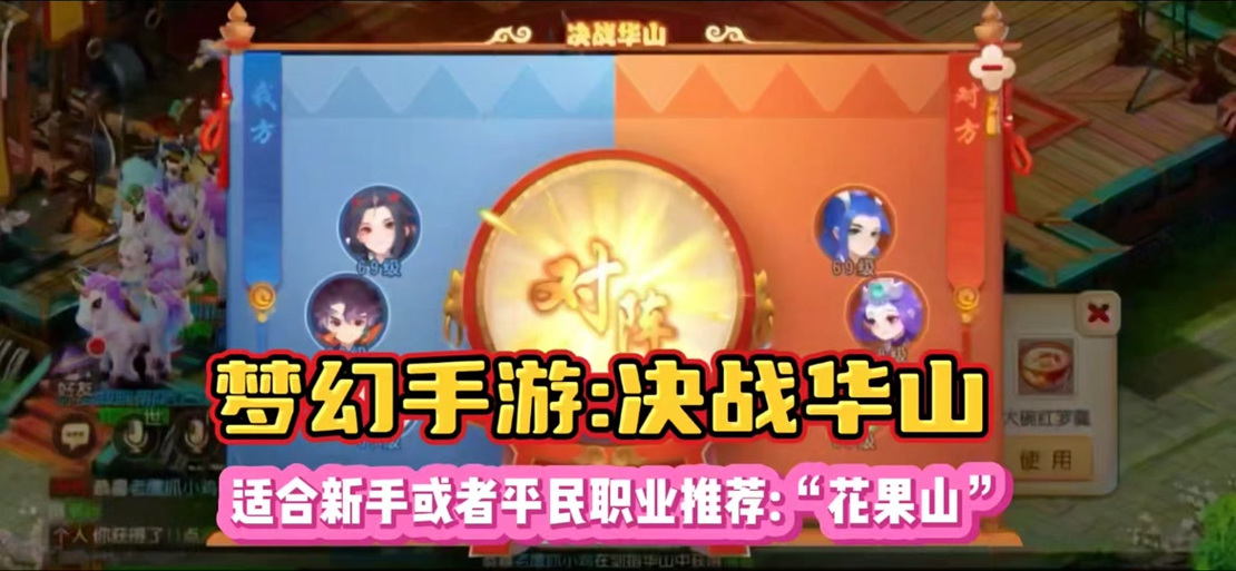 梦幻18门派月光怎么定