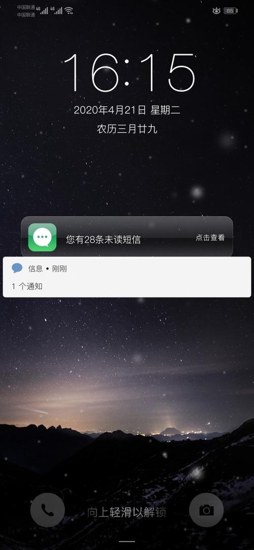 短信发送太频繁多久能解图标