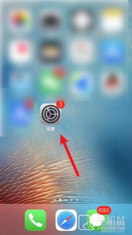 苹果14pro拨号声音怎么关闭游戏截图