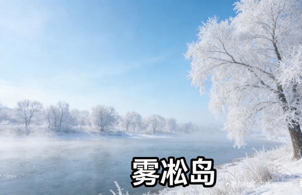 冰火二重天玩法