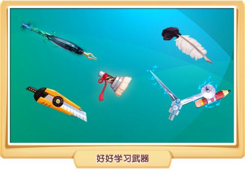 qq三国刮骨改版