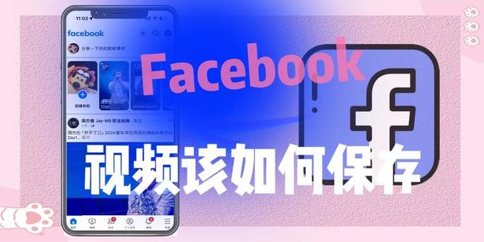 为啥国内不能用脸书