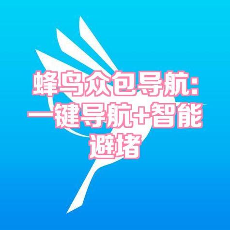 蜂鸟众包线下培训全国版答案