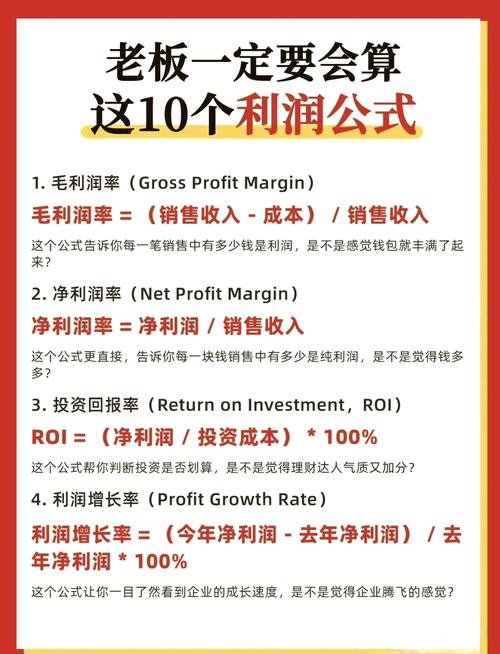 云商是怎么赚钱的