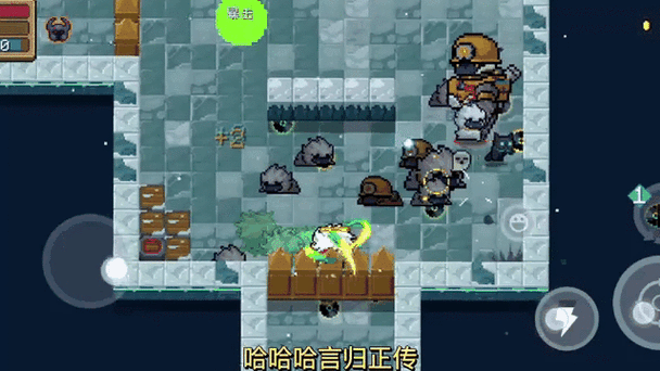元气游侠皮肤兑换码