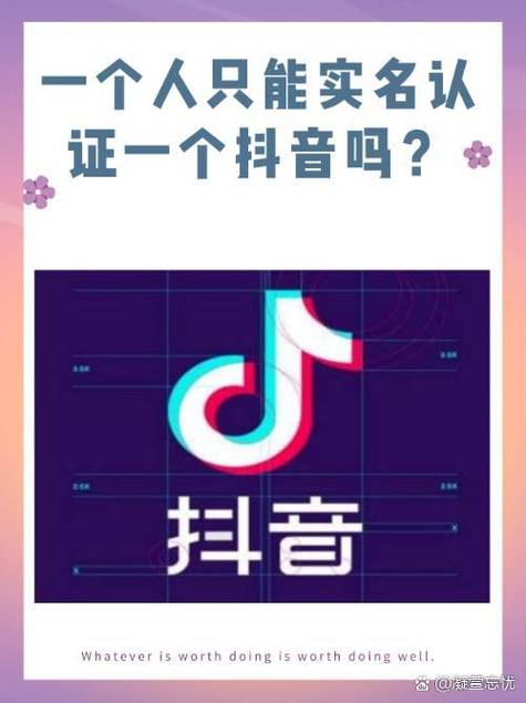 一个人录抖音教程