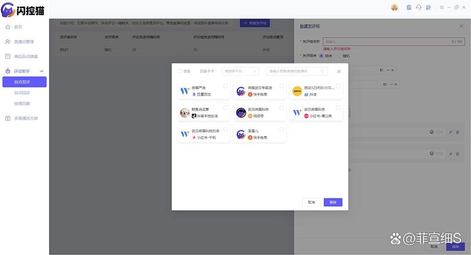 闲鱼可以删除别人的评价吗截图