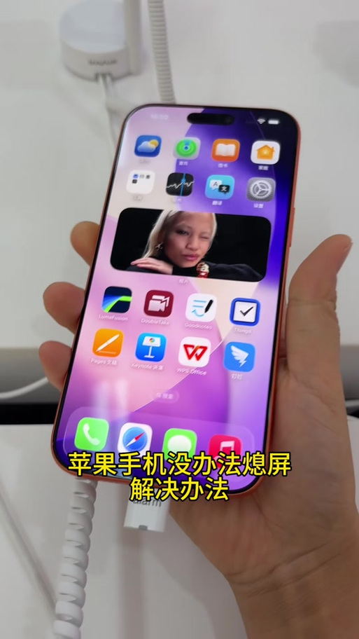 iphone17视频没有画面