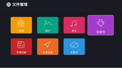 斗鱼怎么在电视上下载