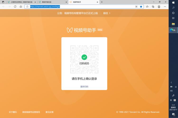 海棠搜书网站入口怎么进不去截图