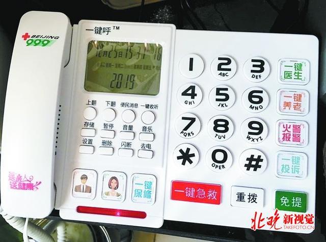 停机可以打10086人工服务吗