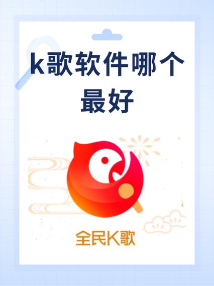 全民k歌怎么发布原唱缩略图