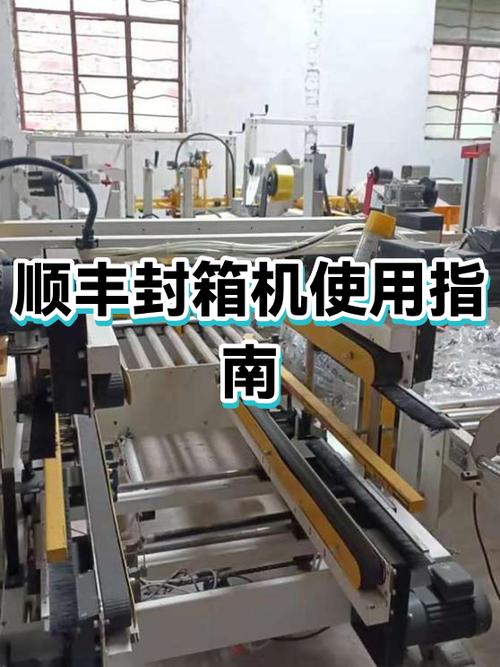 顺丰验货最忌三个东西截图