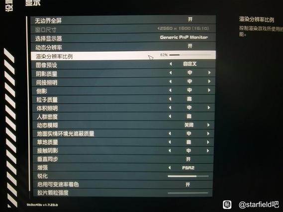笔记本画质怎么调清晰