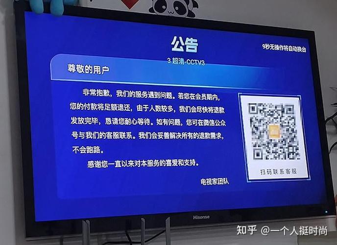 用电视家看电视收费吗