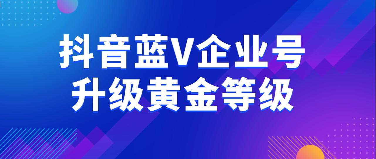 支付宝黄金会员升级范围