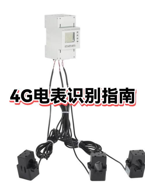 中国有多少4g用户
