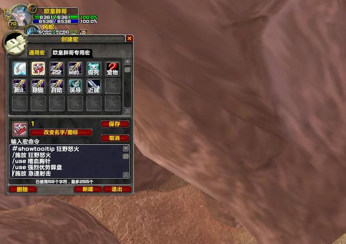 怀旧服上马世界喊话宏