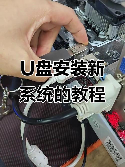 联想服务器用u盘装系统