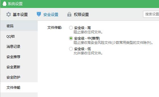 微信临时对话发送失败游戏截图
