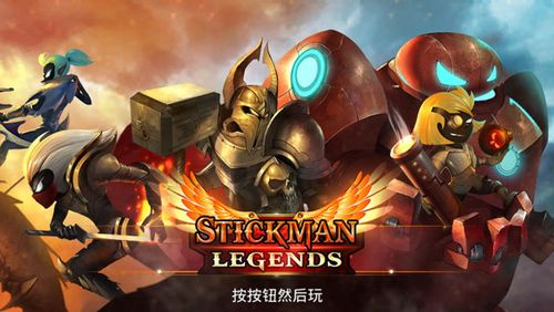 勇气勋章3无限金币版截图