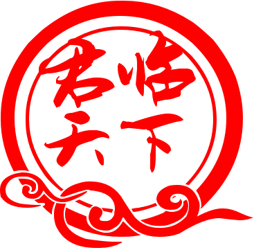 君临天下百度下载图标