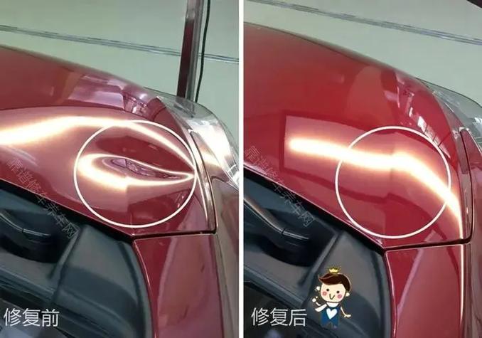 汽车外壳凹陷修复