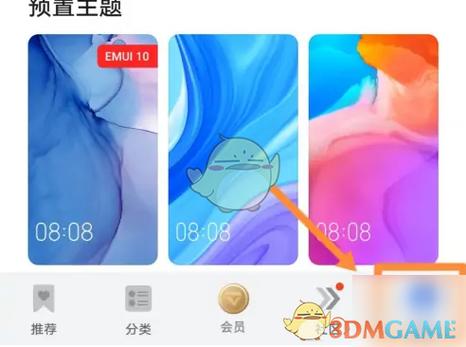 华为主题显示不出来截图