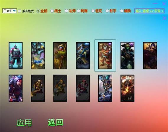 UU换肤官方网站