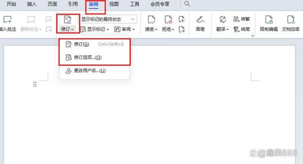 word文档滑动鼠标取消缩放图标
