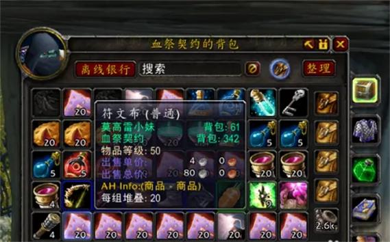 符文布卷要几个符文布