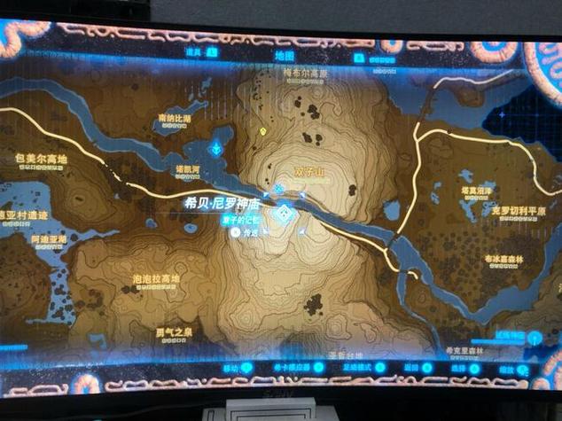 荒野之息 双子神庙摆放图标