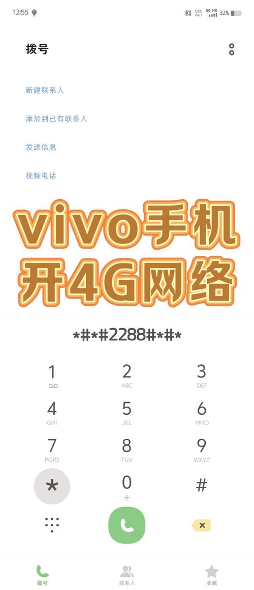vivo手机连上网不能用怎么回事