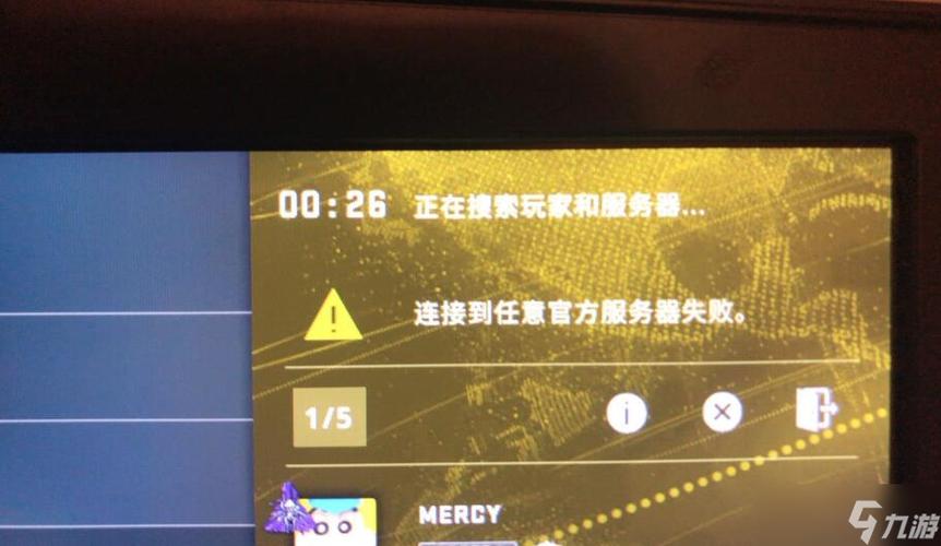 csgo完美平台老是断开连接