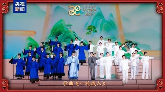 歌曲《礼》