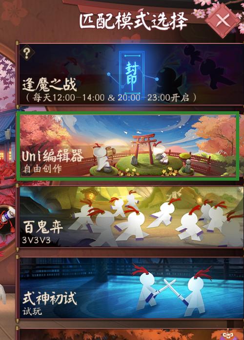 阴阳师入门基础知识