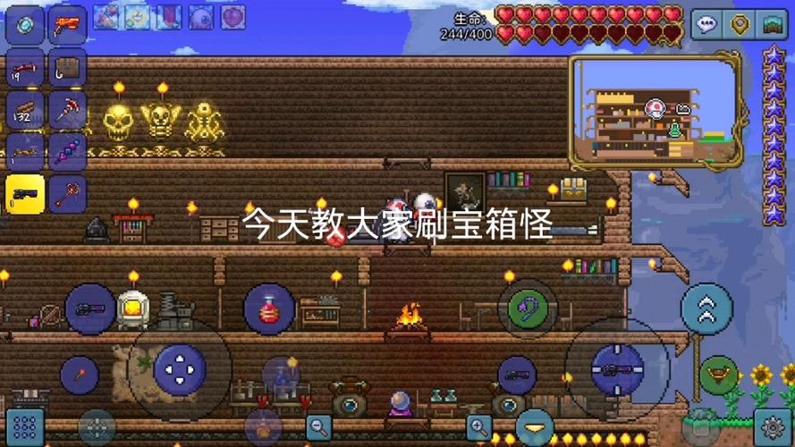 泰拉瑞亚宝箱怪刷新条件图标