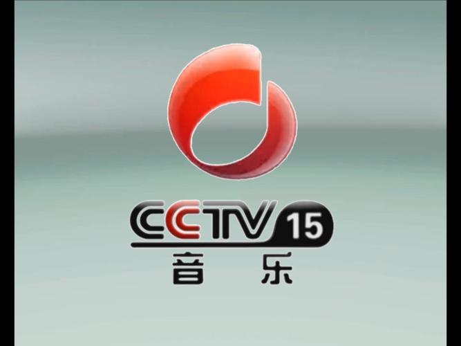 中国音乐电视20080316