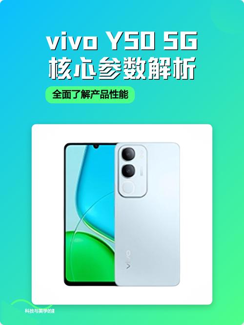 vivoy50s多少钱缩略图